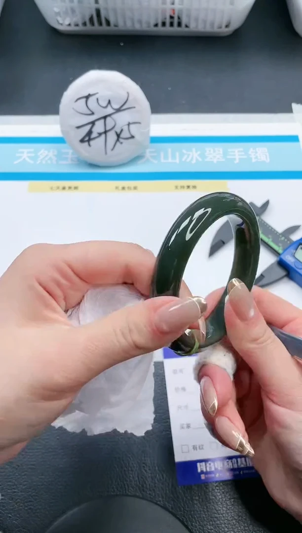 【闪购商品】和田玉手镯未镶嵌18V142-57