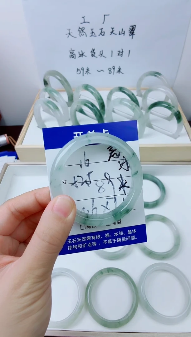 未镶嵌手镯石英质玉16-52.5