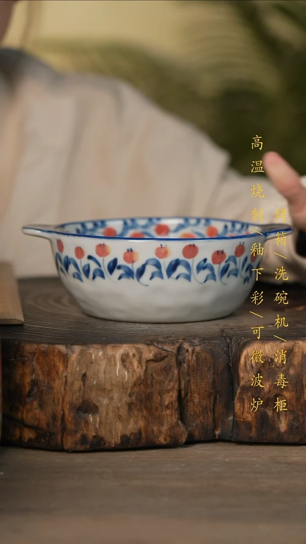 瓷片景德镇高温釉下彩可微波烤箱洗碗机