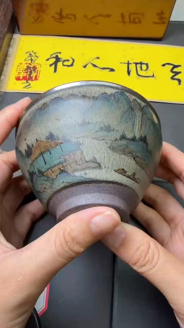 黄宝庆高端收藏75