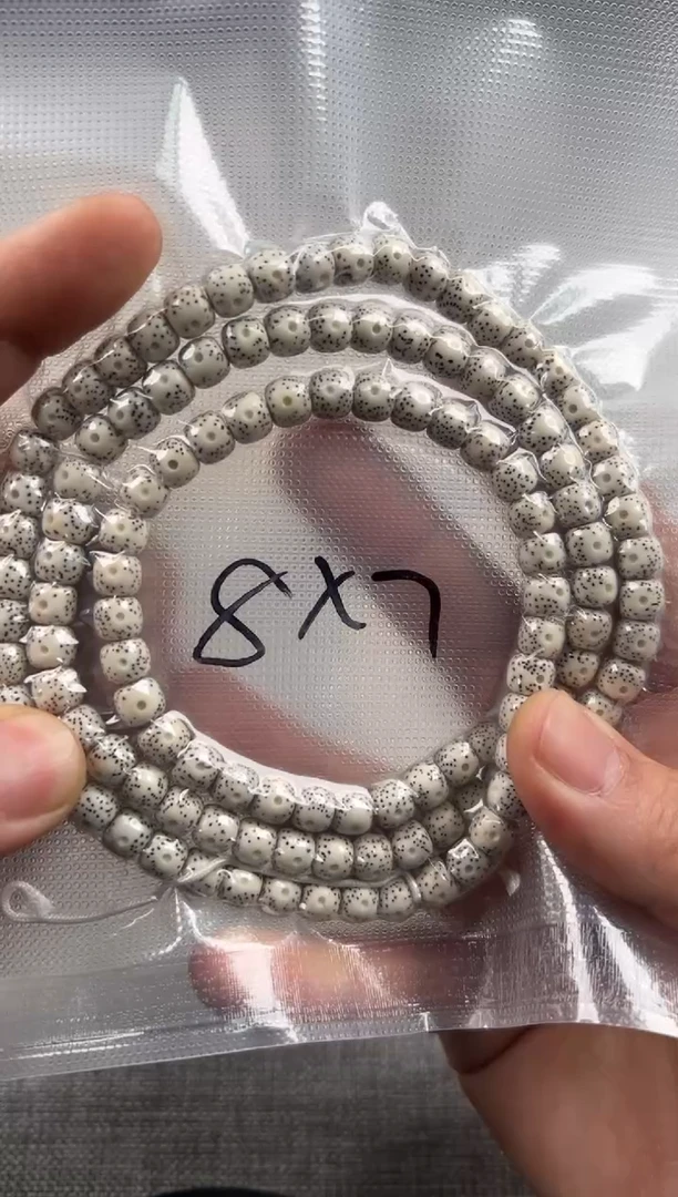 【闪购商品】星月菩提手串8*7正月留白108