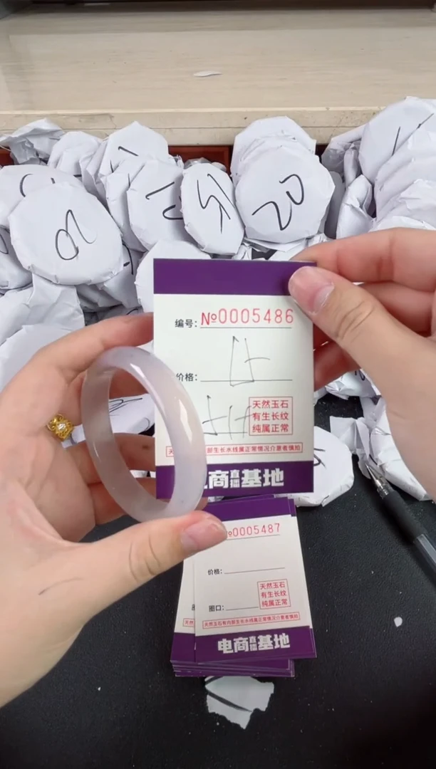 【闪购商品】玛瑙/玉髓手镯未镶嵌5486