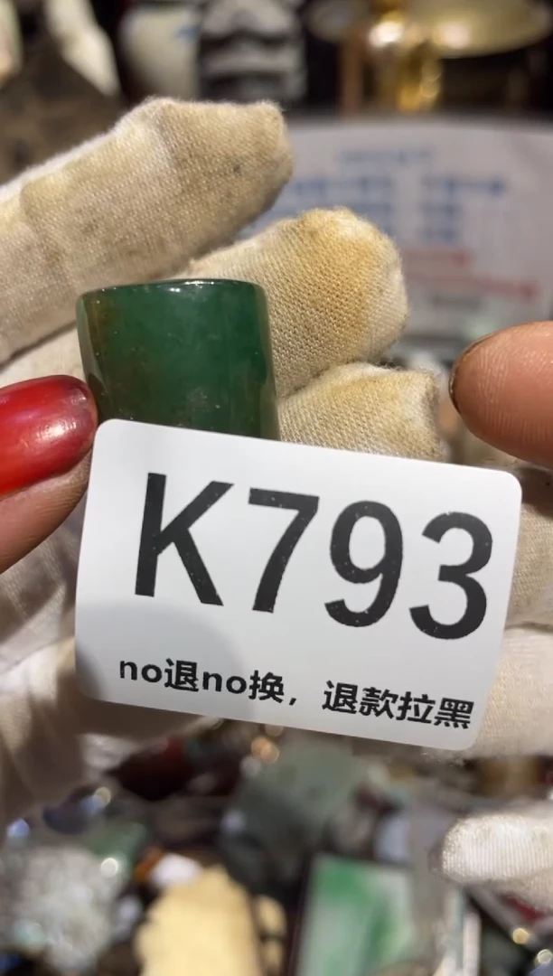 瓷片森*表姐直播所见所得