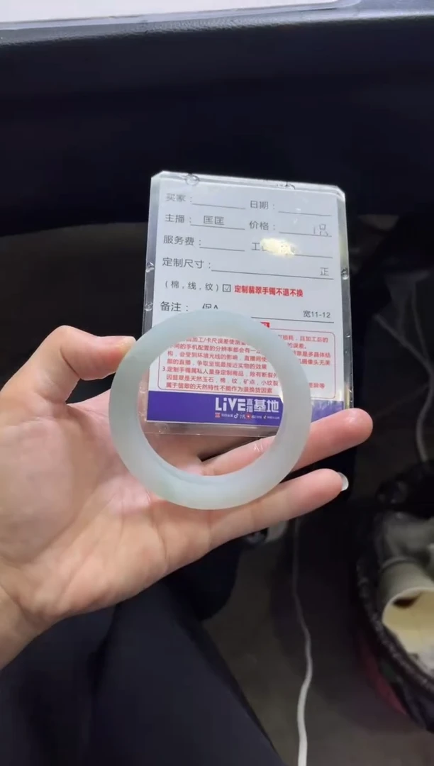 未镶嵌手镯定制翡翠鑫**咪定制手镯不退不换