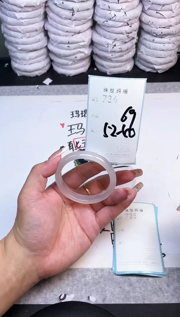 手镯玛瑙/玉髓未镶嵌734