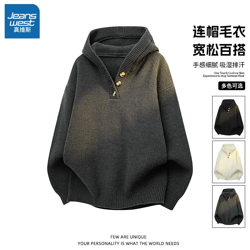 Jeanswest/真维斯慵懒连帽开衫毛衣男女秋季百搭宽松休闲翻领卫衣