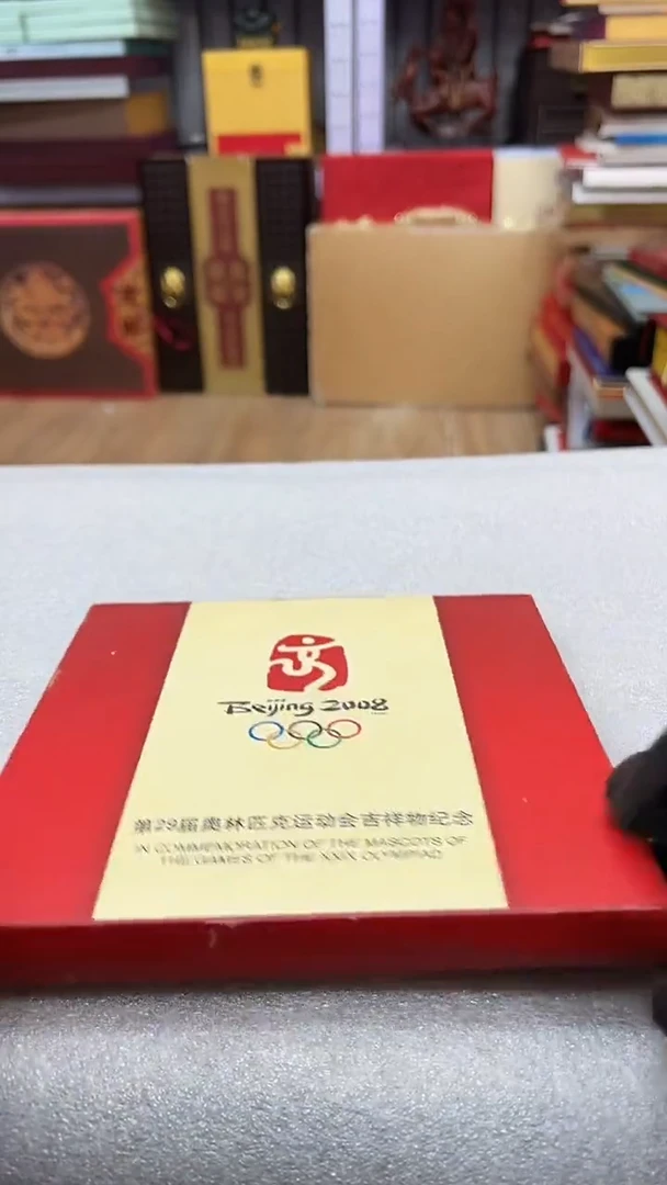 其他普通金属2008年奥运会吉祥物