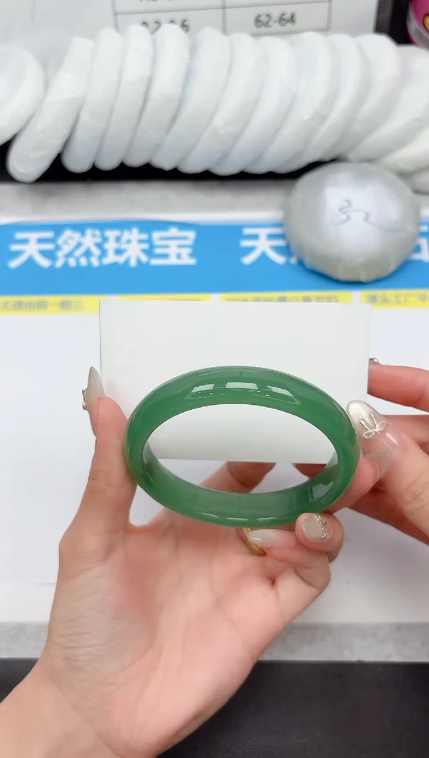 未镶嵌手镯石英质玉274-60.3