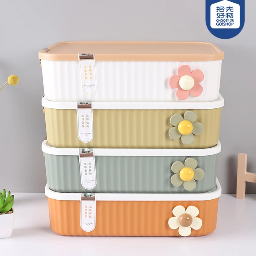 太阳花内裤收纳盒内衣收纳盒饰品收纳盒文件收纳盒储物盒置物盒