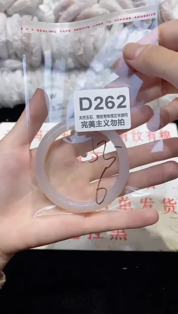 手镯玛瑙/玉髓未镶嵌55