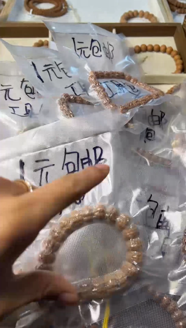 手串猴头核桃新人福利款不备注品类随机发