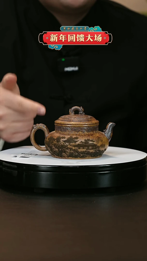 【闪购商品】紫砂茶壶紫砂茶壶