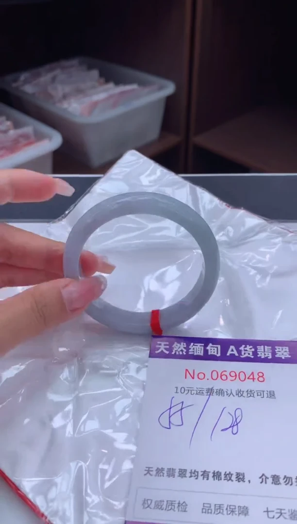 翡翠手镯未镶嵌有纹，完美者勿拍
