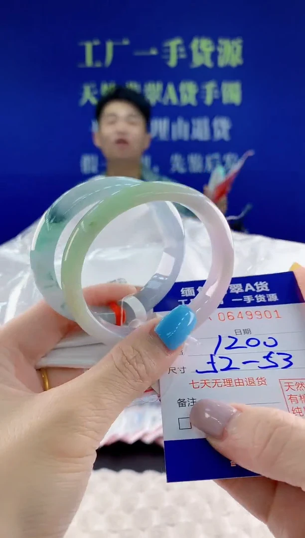 翡翠手镯未镶嵌01天然翡翠A货两条