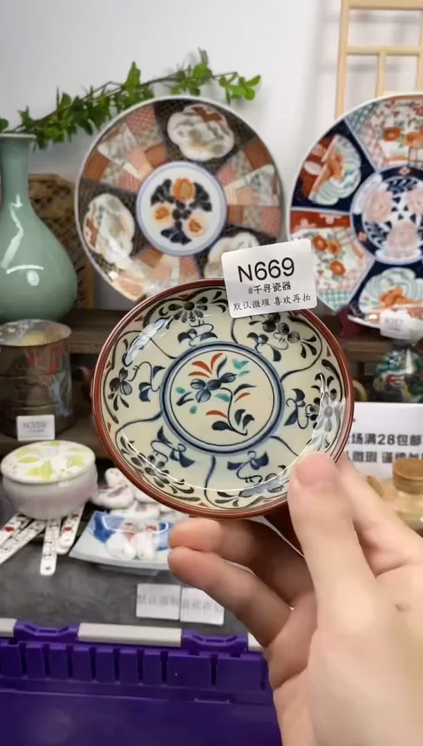 瓷片横**树闪购专用链接