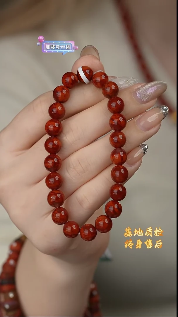 【闪购商品】南红玛瑙单圈未镶嵌Q07（多样性发一件）