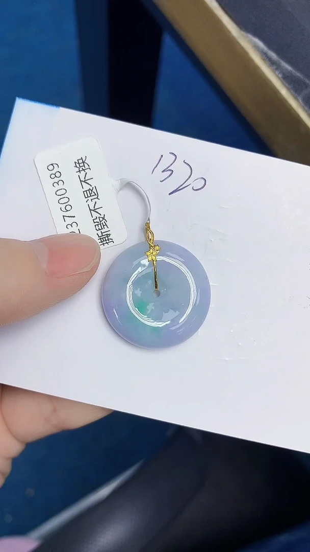 颈饰18K金镶嵌翡翠天然缅甸翡翠A货翡翠百元以上9元证书费自理