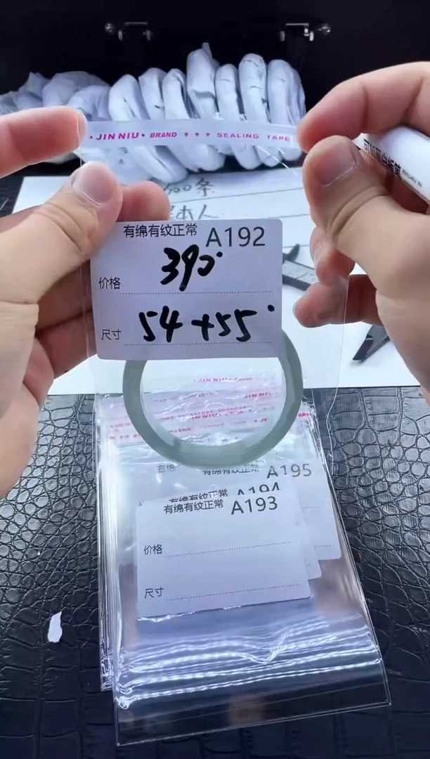 所见即所得秒拍秒付A192