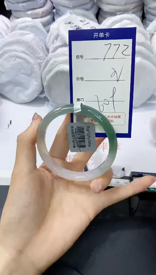 玛瑙/玉髓手镯未镶嵌772