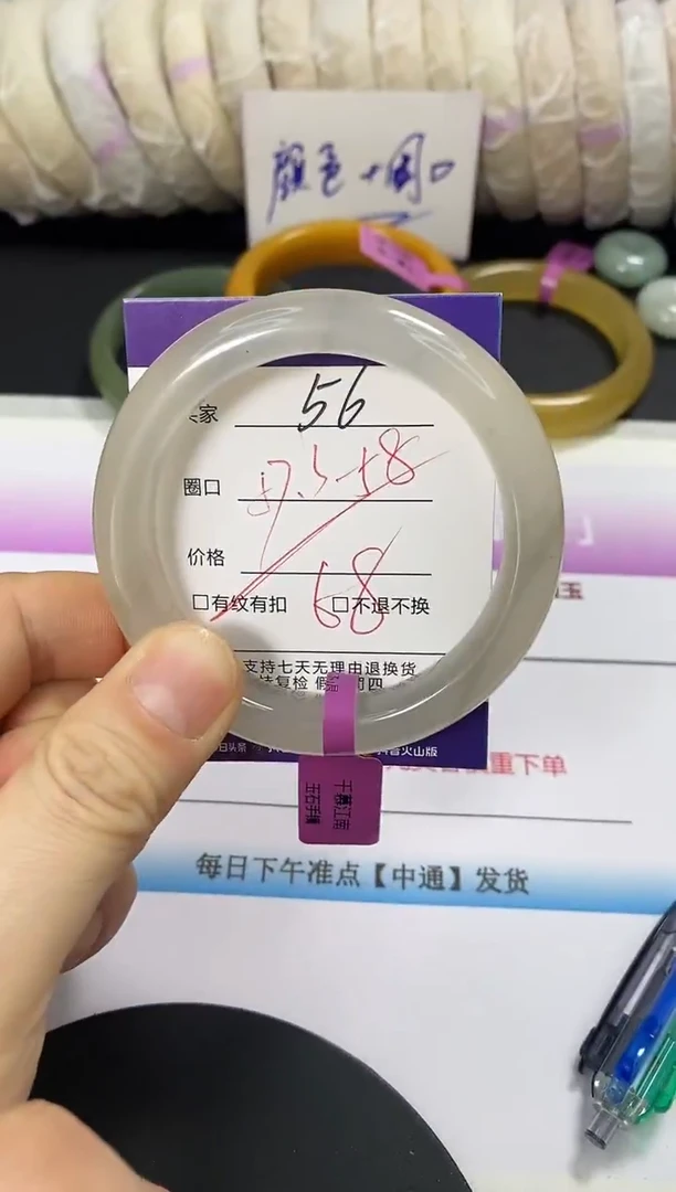 未镶嵌手镯石英质玉56