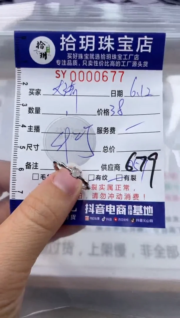 翡翠银S925镶嵌颈饰大*翡翠挂件戒指677