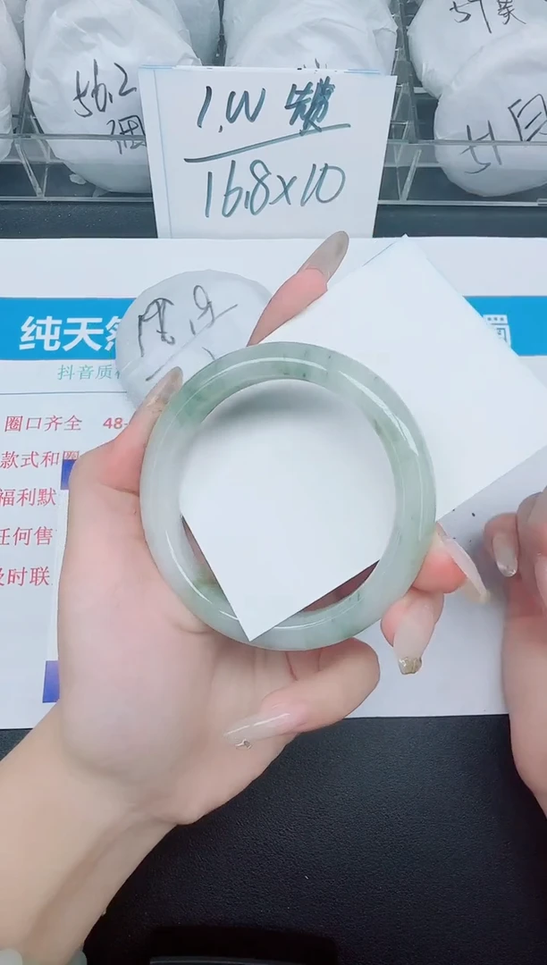 石英质玉手镯未镶嵌178-60