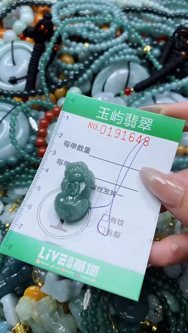 翡翠未镶嵌颈饰闪购0191648