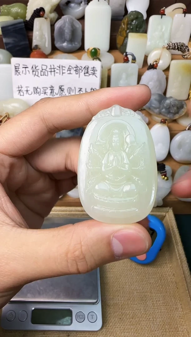 【闪购商品】和田玉颈饰未镶嵌吊坠