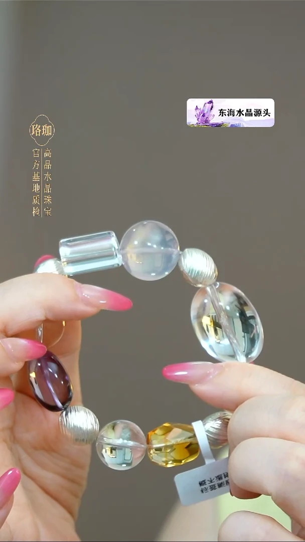 颈饰银S925镶嵌水晶白水晶多宝925银单圈手链