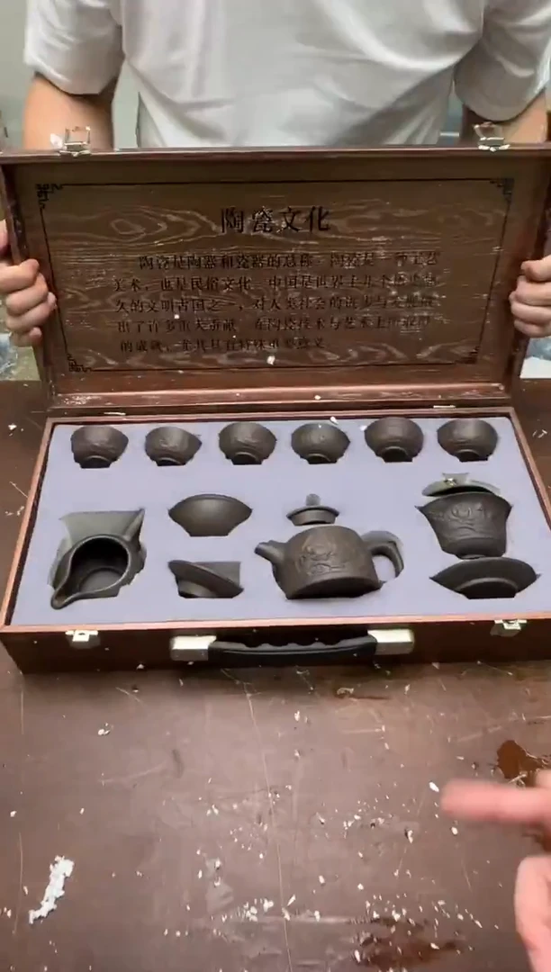 茶具清货商品闪购链接