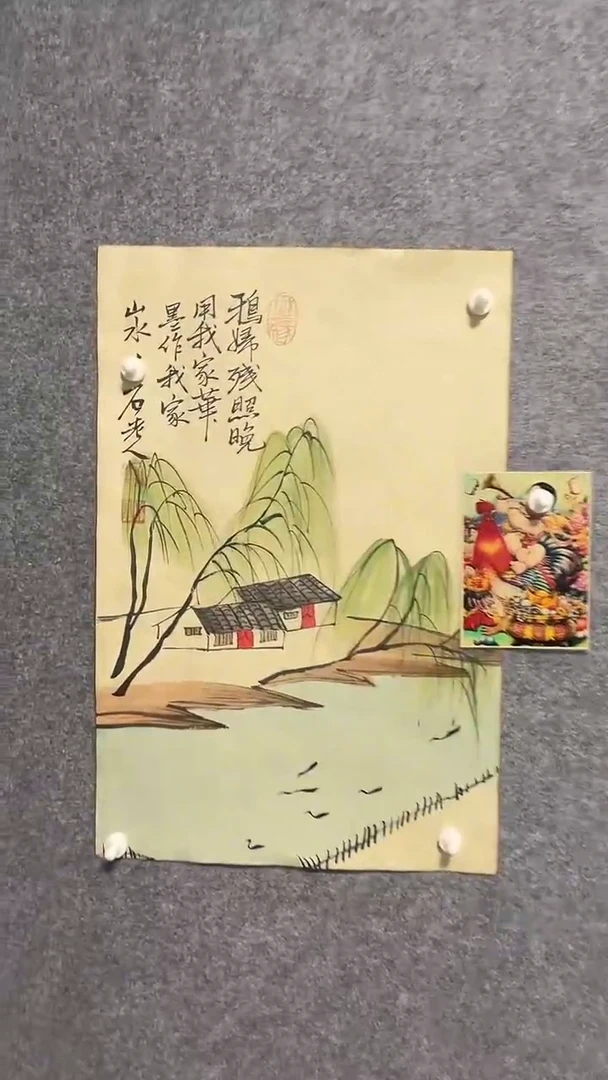 比富苏臻选藏书5