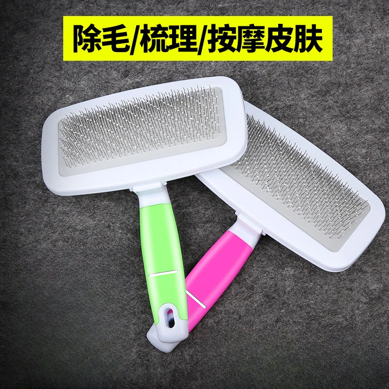 宠物梳子狗狗清洁按摩梳猫梳毛咪退毛梳气囊针梳宠物开结除毛打结