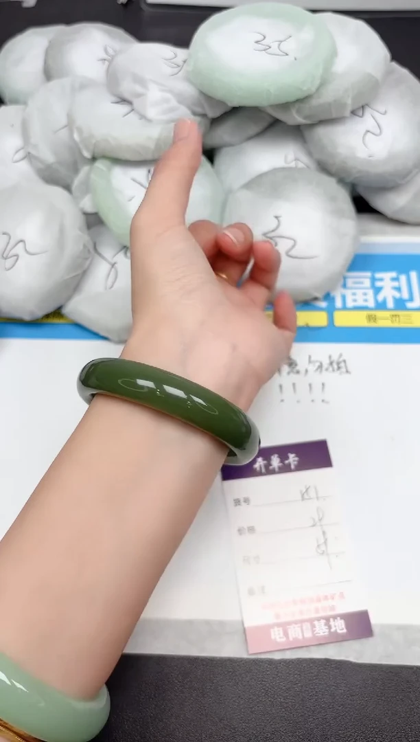 未镶嵌手镯石英质玉151-59.0