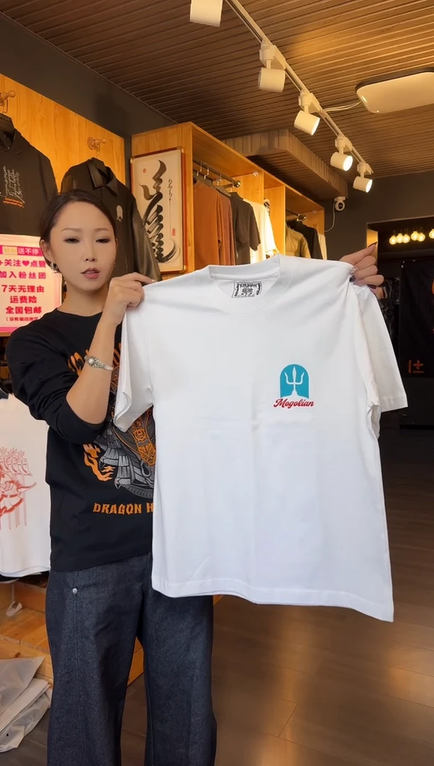 清苦存（不退换）长矛款白色T恤普款