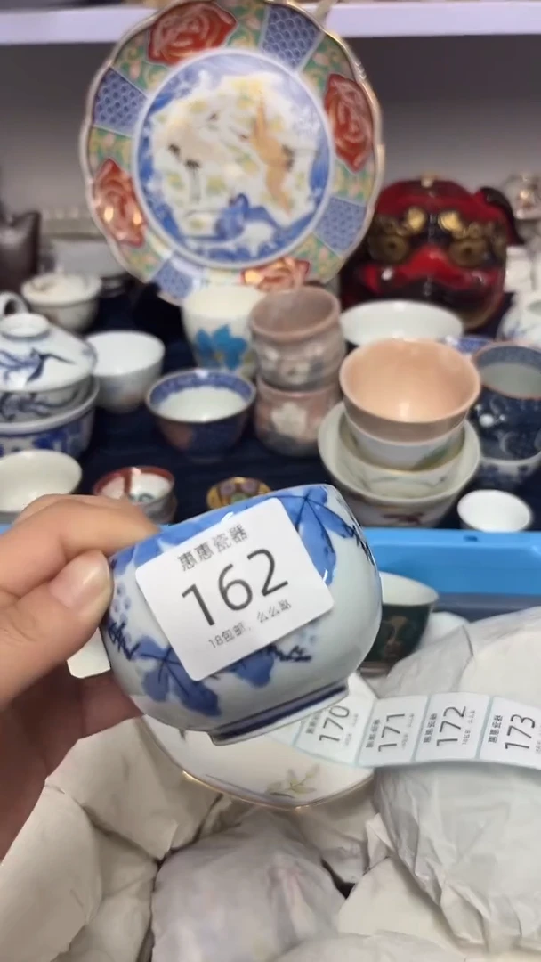 瓷片福***花88888888888888