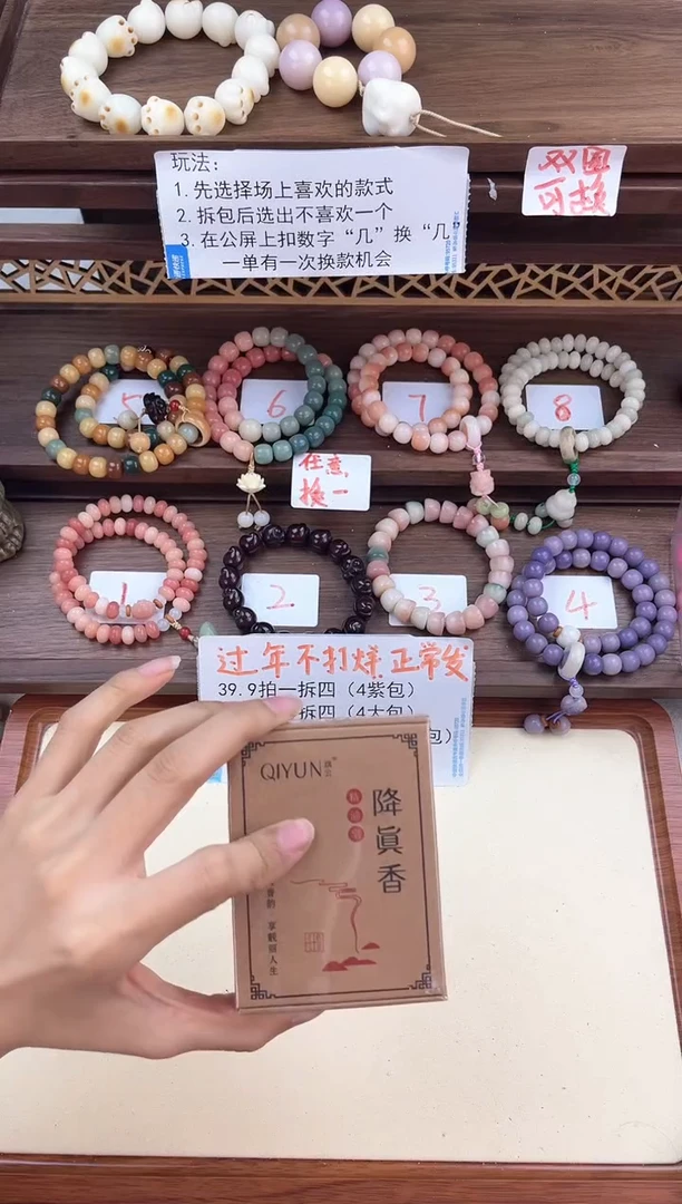 【闪购商品】降真香其他降真香皂皂