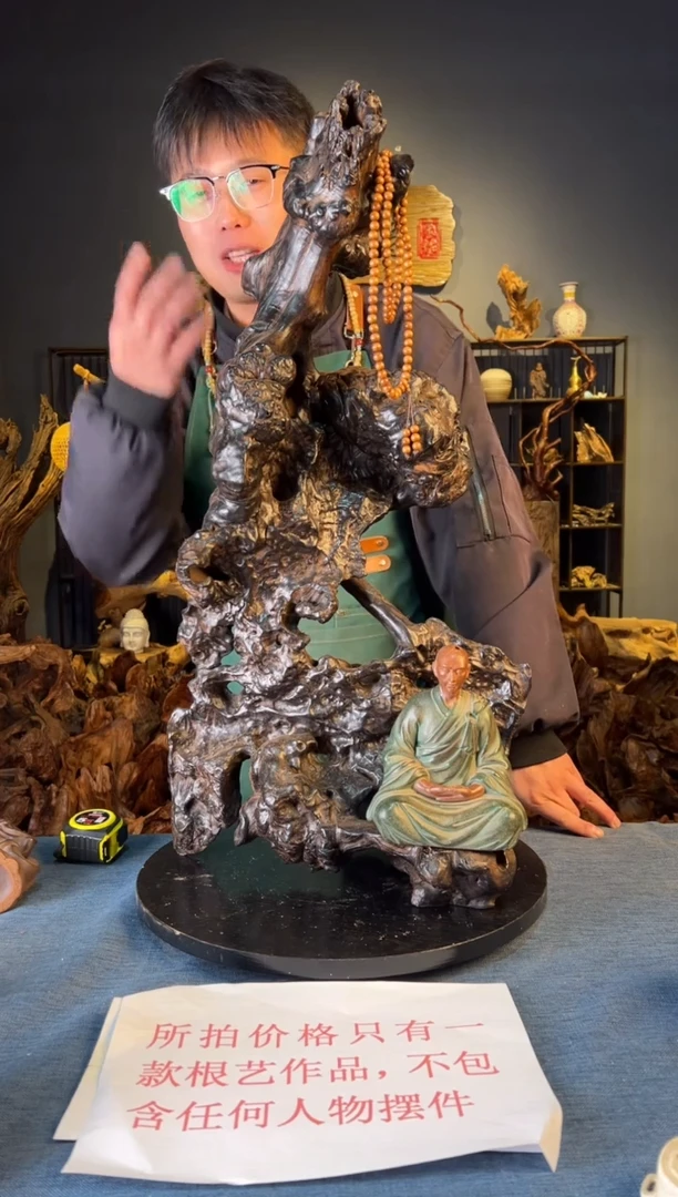 木卢师傅根艺作品（不包含人物摆件）