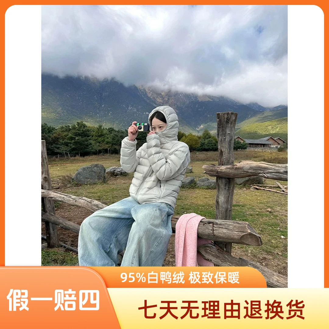 雪山排骨风，95白鸭绒 连帽刺绣秋冬情侣羽绒服