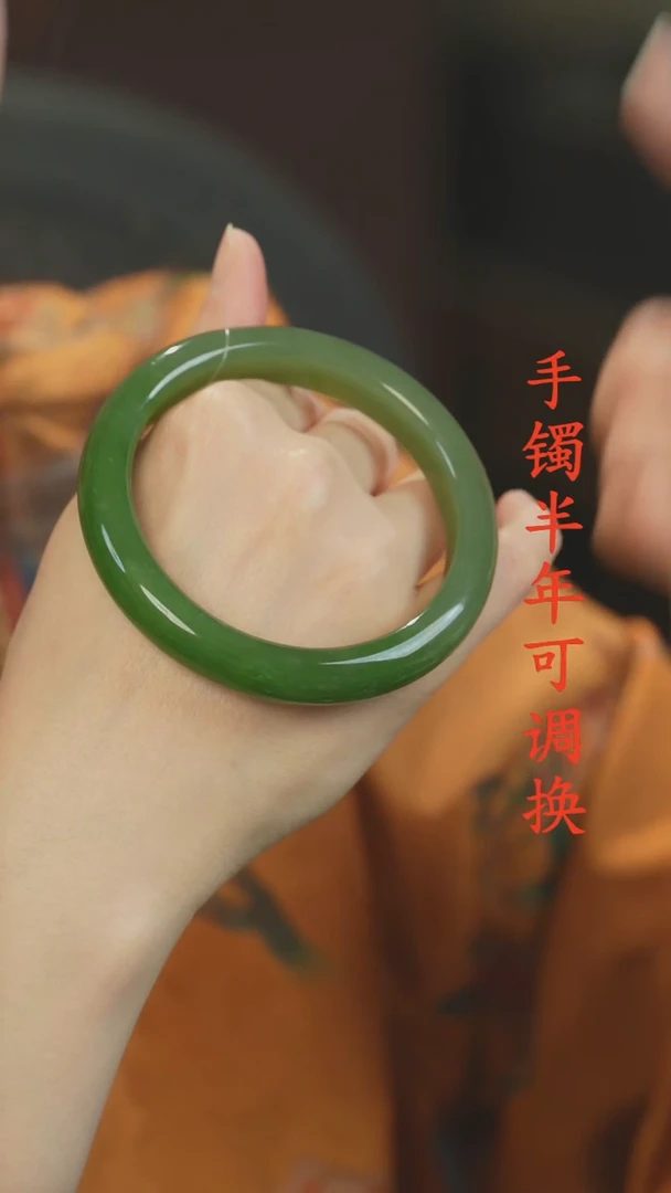 未镶嵌手镯和田玉（碧玉）老料61.3