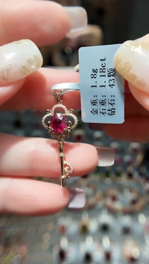 颈饰18K金镶嵌碧玺1.18.