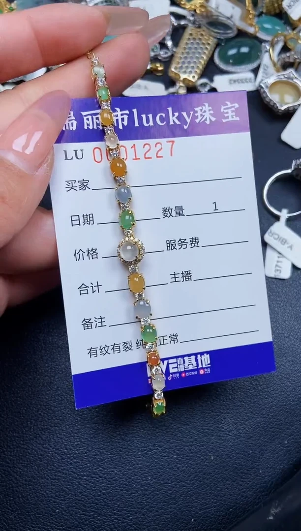 【闪购商品】翡翠颈饰银S925镶嵌1227