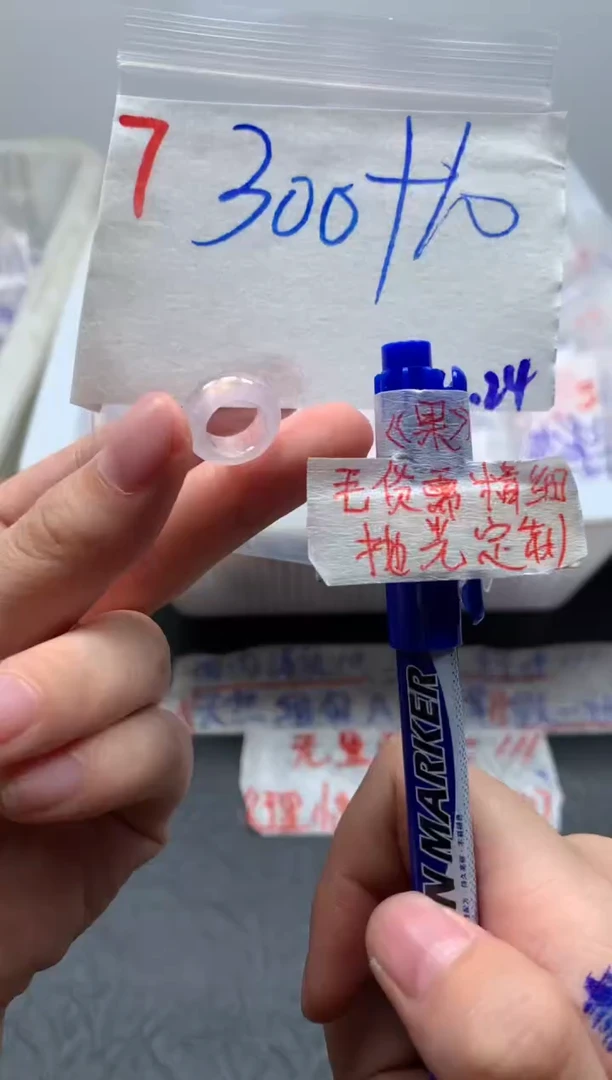 未镶嵌定制翡翠B****嘟扣子#310毛货需精细抛光