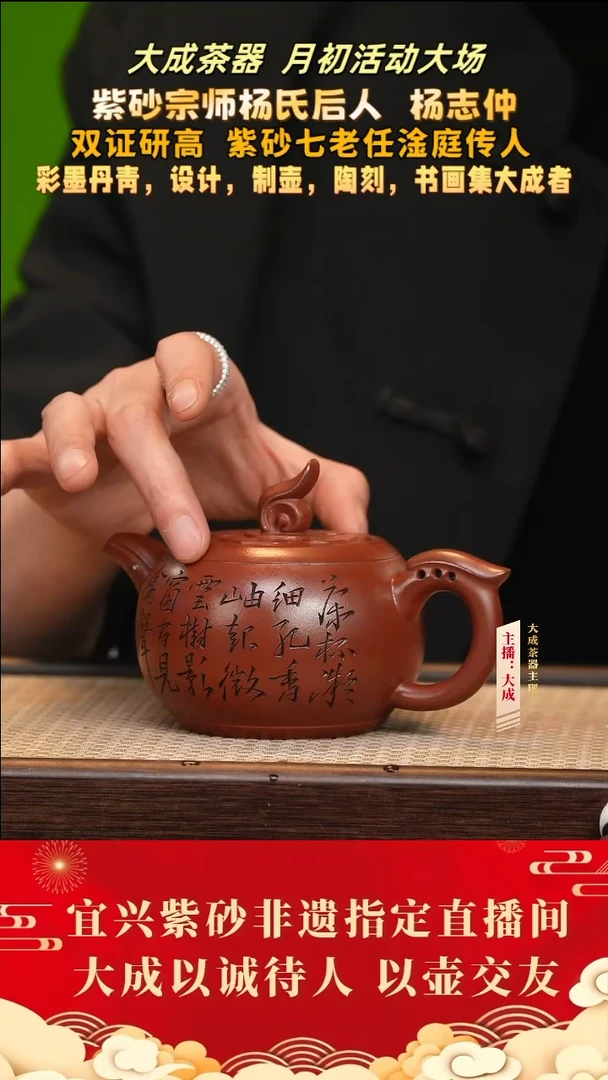 【闪购商品】紫砂茶壶19号  紫袍玉砂  280cc左右