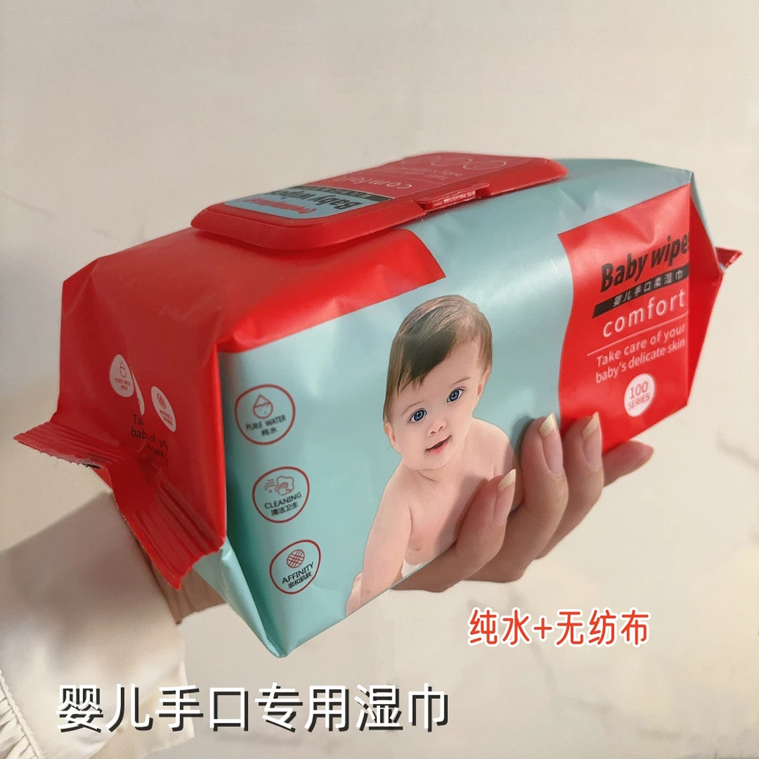 婴儿手口湿巾超大包带盖加大加厚手口屁宝宝实惠装抽取去污大包装