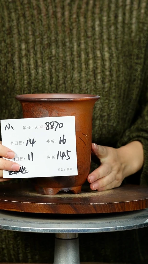 紫砂花盆8870 紫砂花盆紫砂