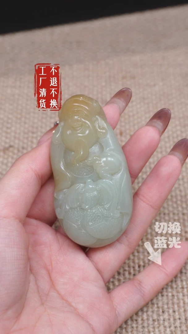 【闪购商品】和田玉挂件未镶嵌289工厂抛货 不退不换