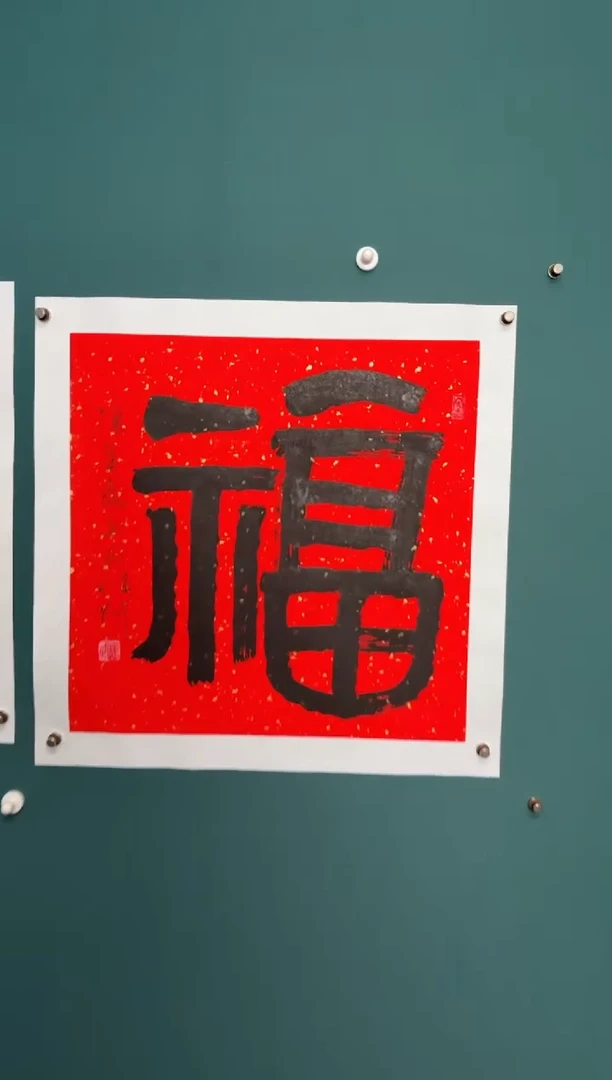 竖款四時书院专属链接