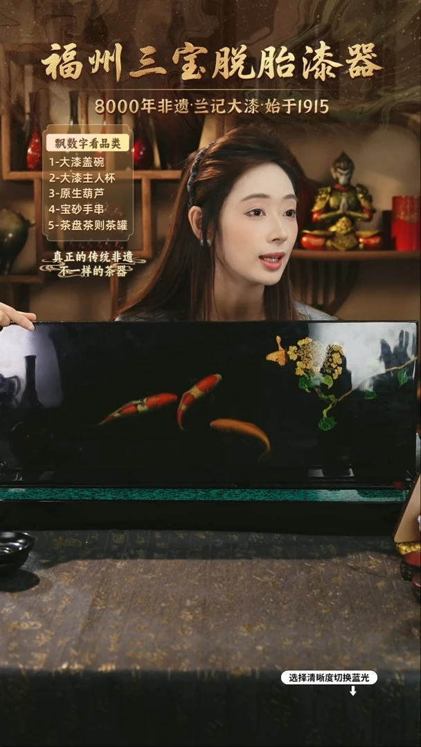 兰记手工漆器-一物一拍 以商品图片为主