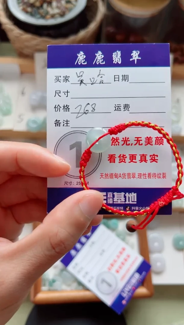 翡翠未镶嵌颈饰吴**哈平安扣
