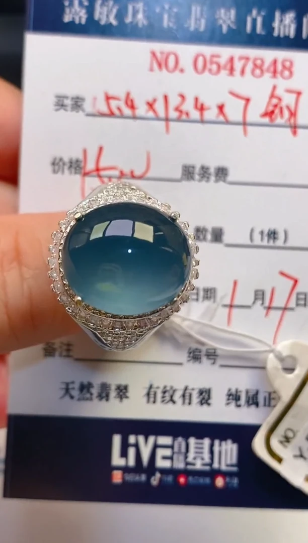 【闪购商品】翡翠耳饰未镶嵌天然A货翡翠1